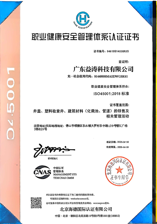 琼中荣誉证书