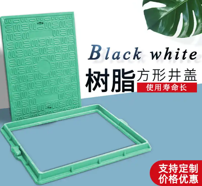 琼中树脂复合电力方井展示